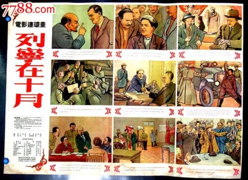 特拉华州作假